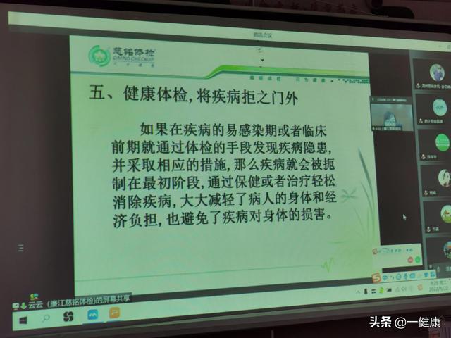 慈铭体检套餐项目及价格(慈铭体检收费标准)