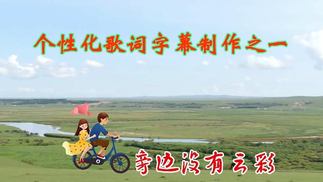 抖音唱的歌怎么弄字幕,抖音怎么上传歌词字幕?