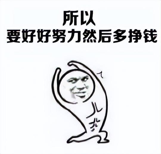抖音当下最潮的词2022,抖音当下最潮的词语?
