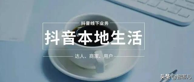 抖音如何创建粉丝群在九游会真人主页，抖音如何创建粉丝群在九游会真人主页显示？