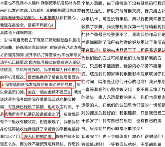 快手安妮几几年的,快手安妮多高多重?