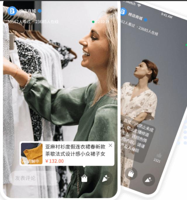 微信视频号怎么添加商品链接,微信视频号怎么添加商品链接教程?