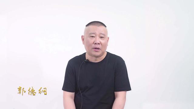 德云社女粉丝很贱嘛,德云社女粉丝很贱嘛视频?