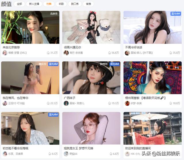 什么软件半夜直播,深夜直播是什么软件?