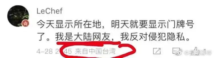 怎么在抖音改ip属地,怎么在抖音改ip属地地址?
