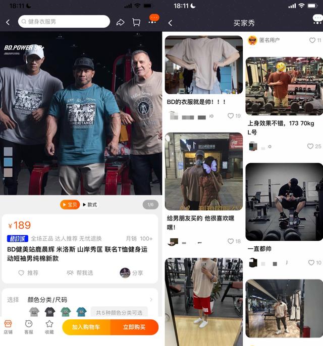 淘宝服装模特兼职男,淘宝服装模特兼职有坑吗?