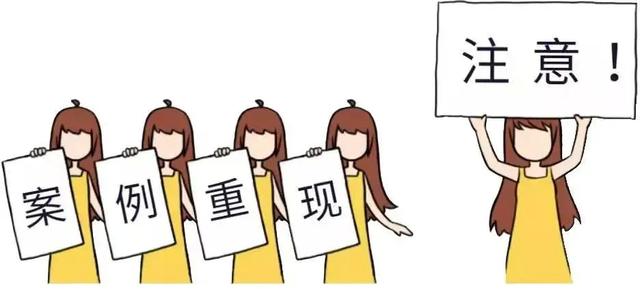 录单员兼职真的假的交28元,兼职录单员是真的假的?