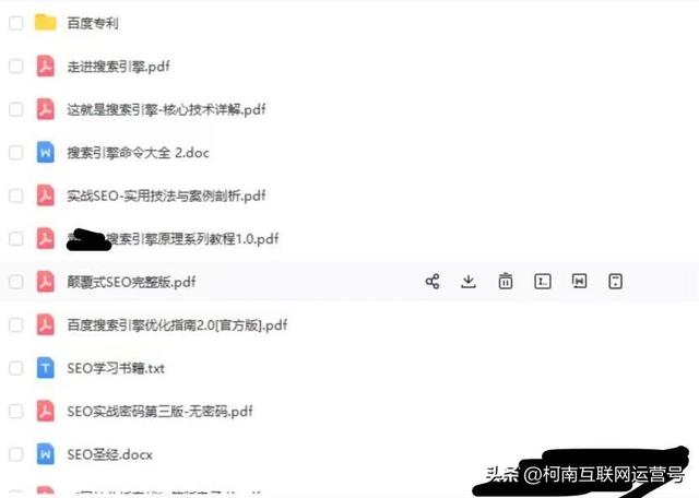 关键词优化推广排名,关键词优化推广排名多少钱?