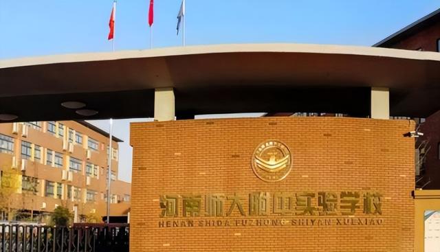 湖南高中排名前50名(湖南省前二十名高中排名)