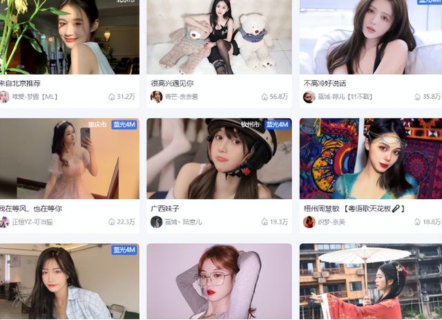 什么软件半夜直播,深夜直播是什么软件?