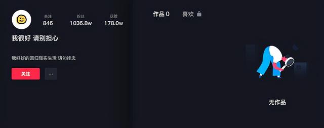 快手安妮几几年的,快手安妮多高多重?