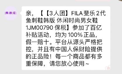 拼多多上100%正品,拼多多_100正品?