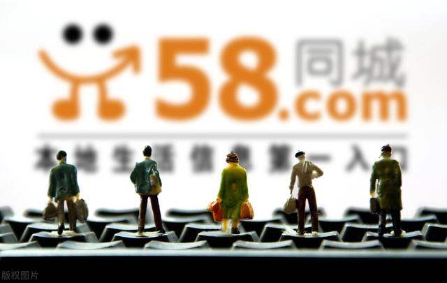 8同城在线兼职可靠吗,58同城那些在线兼职可靠吗?"