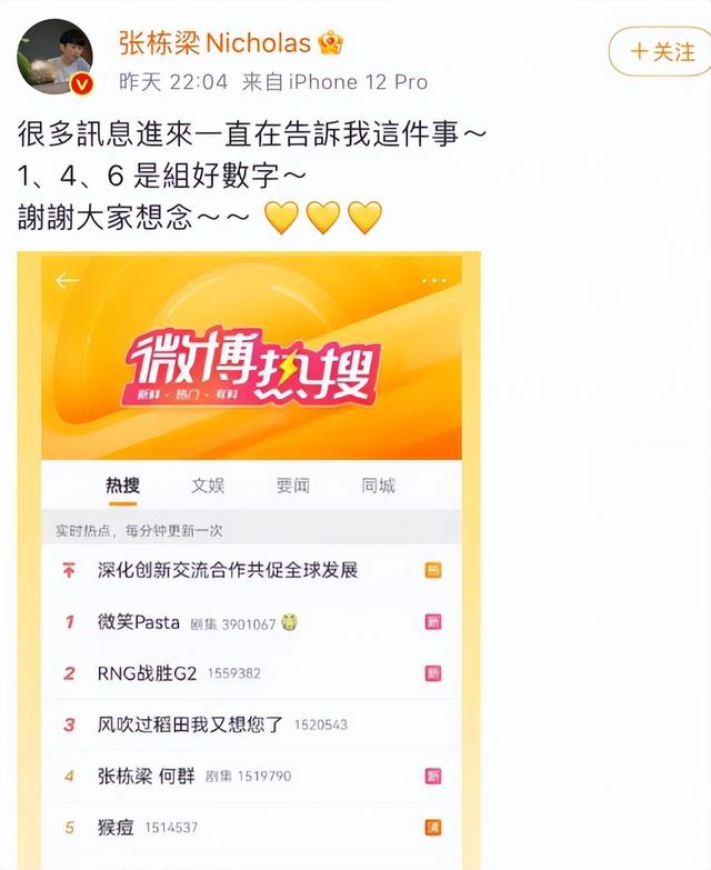 qq音乐榜单数据去哪看,qq音乐榜单怎么看?