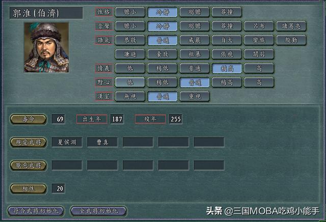三国志曹操传mod大全手机版下载(三国志曹操传mod大全140)