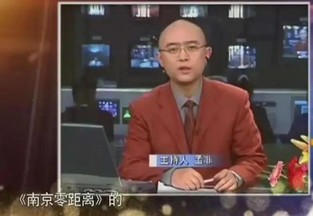 湖南卫视男主持人名单大全(央视新闻男主持人名单大全)