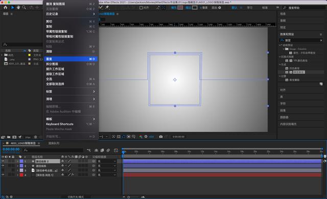 动态logo制作方法(动态logo制作软件)