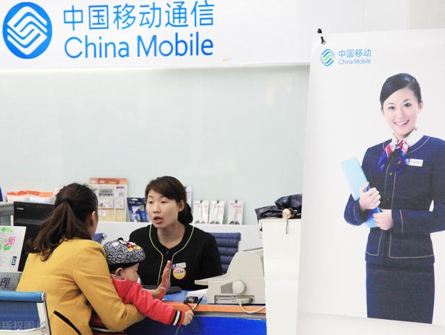 中国移动考编制吗,移动公司算编制吗?