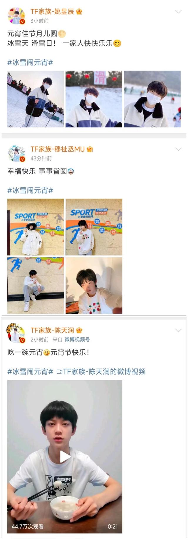 丁程鑫粉丝名是什么,丁程鑫以前的粉丝名叫什么?
