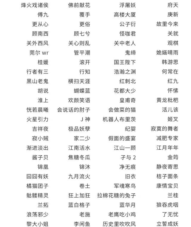 笔趣下书下载(笔趣下书九游会真人官网)