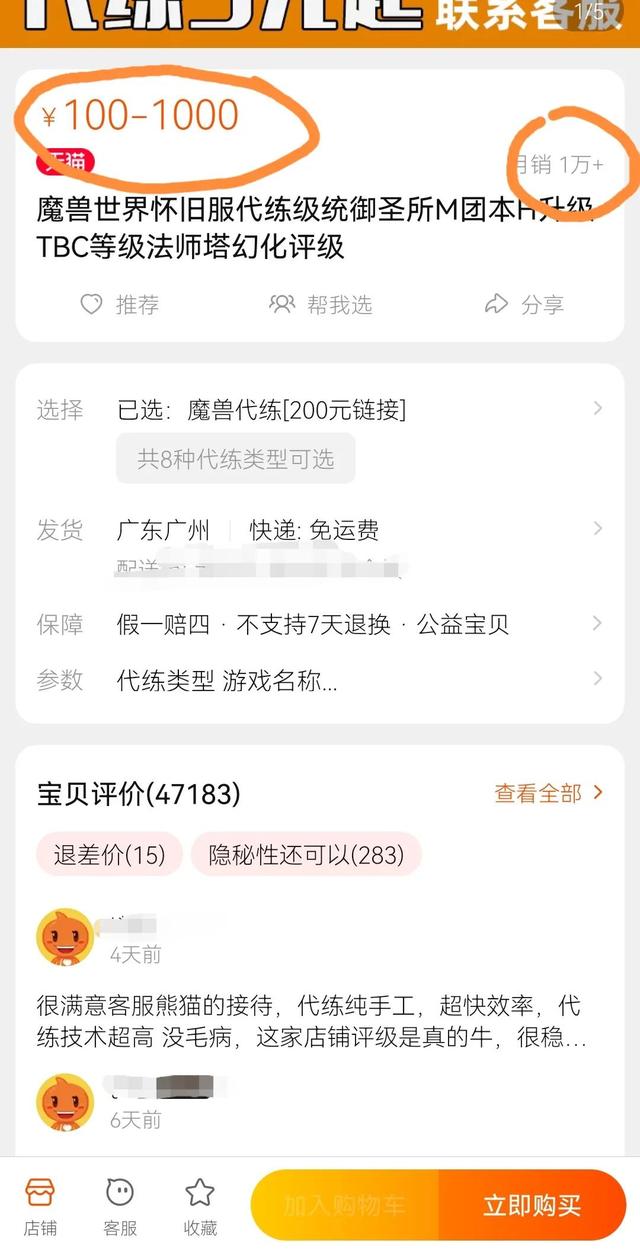 有什么挂机赚钱的项目,电脑挂机做什么可以赚钱?