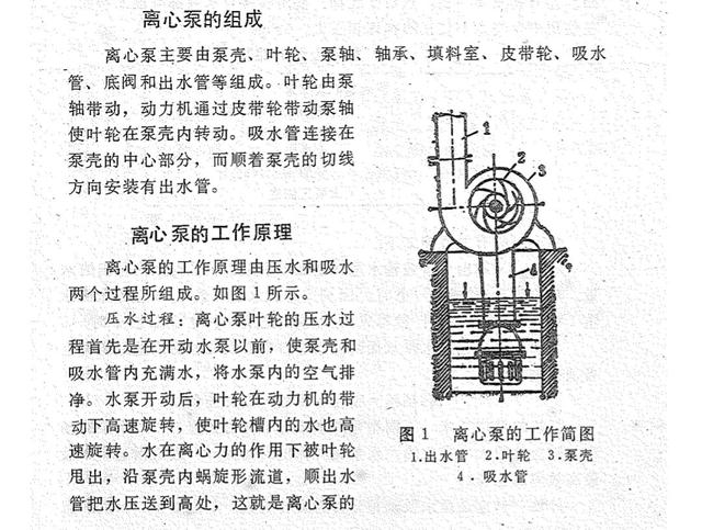 多级泵水泵扬程和流量选型,立式多级水泵扬程流量对照表?