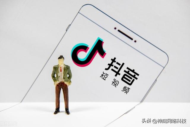 抖音视频拍摄技巧视频教程,拍抖音视频技巧免费教程?