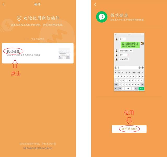 微信从哪里找到视频号,微信视频号怎么在微信里找到?