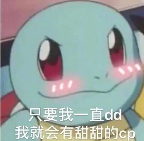 男生发cpdd是什么意思(cpdd是什么意思网络用语脑瘫)