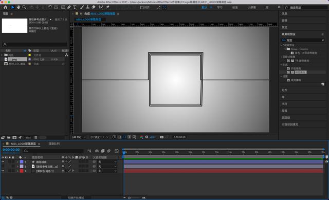 动态logo制作方法(动态logo制作软件)