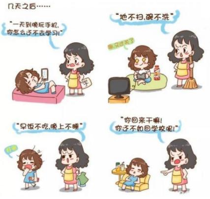 兼职相关图片,过年兼职图片?