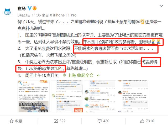 盒马直播_彩_live充值,盒马直播彩live充值卡密?