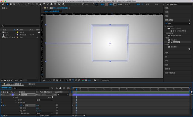 动态logo制作方法(动态logo制作软件)