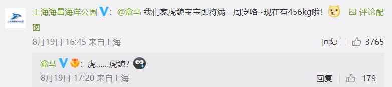 盒马直播_彩_live充值,盒马直播彩live充值卡密?