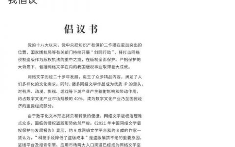笔趣下书下载（笔趣下书九游会真人官网）