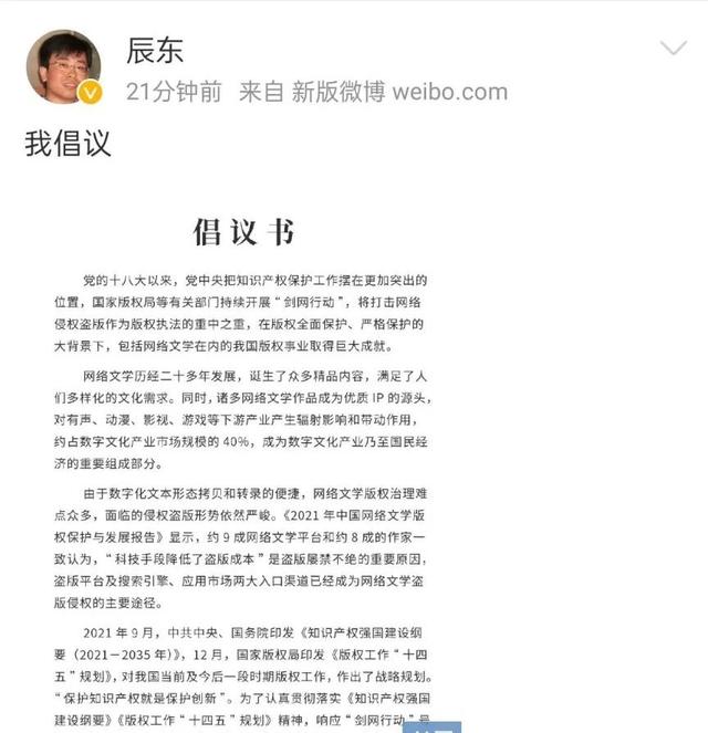 笔趣下书下载(笔趣下书九游会真人官网)