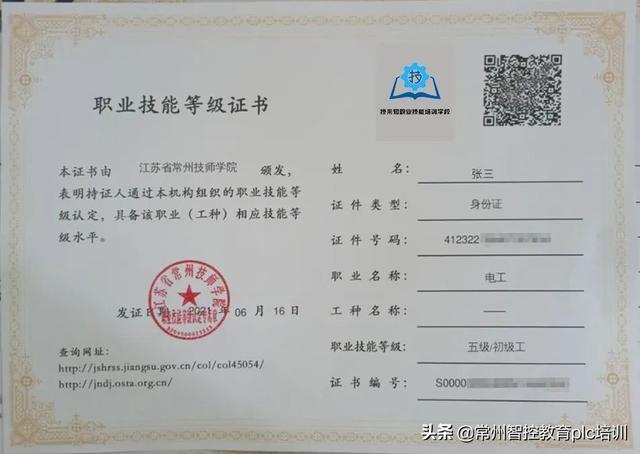 深圳电工培训机构哪家好(电工培训机构哪家好武汉市)