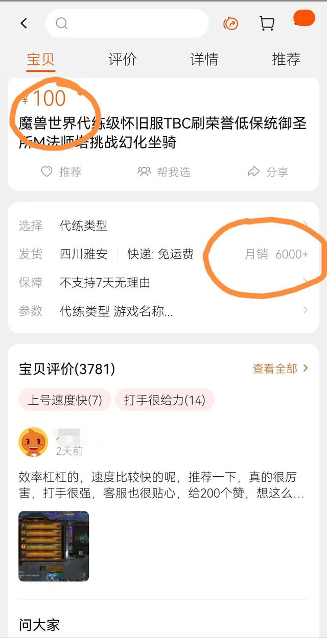 有什么挂机赚钱的项目,电脑挂机做什么可以赚钱?