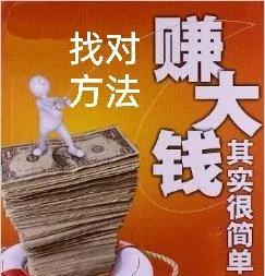 电脑上有什么赚钱的工作(宅家赚钱的工作)