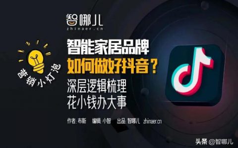 抖音如何创建粉丝群在九游会真人主页，抖音如何创建粉丝群在九游会真人主页显示？
