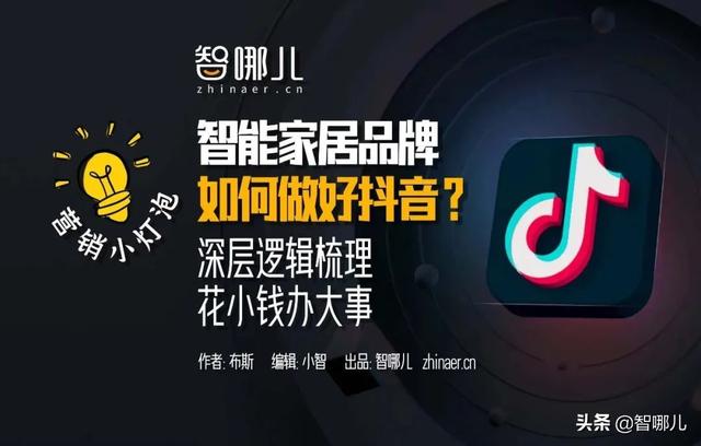 抖音如何创建粉丝群在九游会真人主页，抖音如何创建粉丝群在九游会真人主页显示？