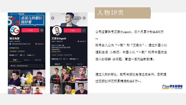 抖音运营技巧及实操视频(抖音运营技巧及实操ppt)