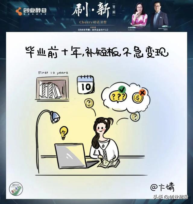 创业酵母业务,创业酵母这玩意管用吗?