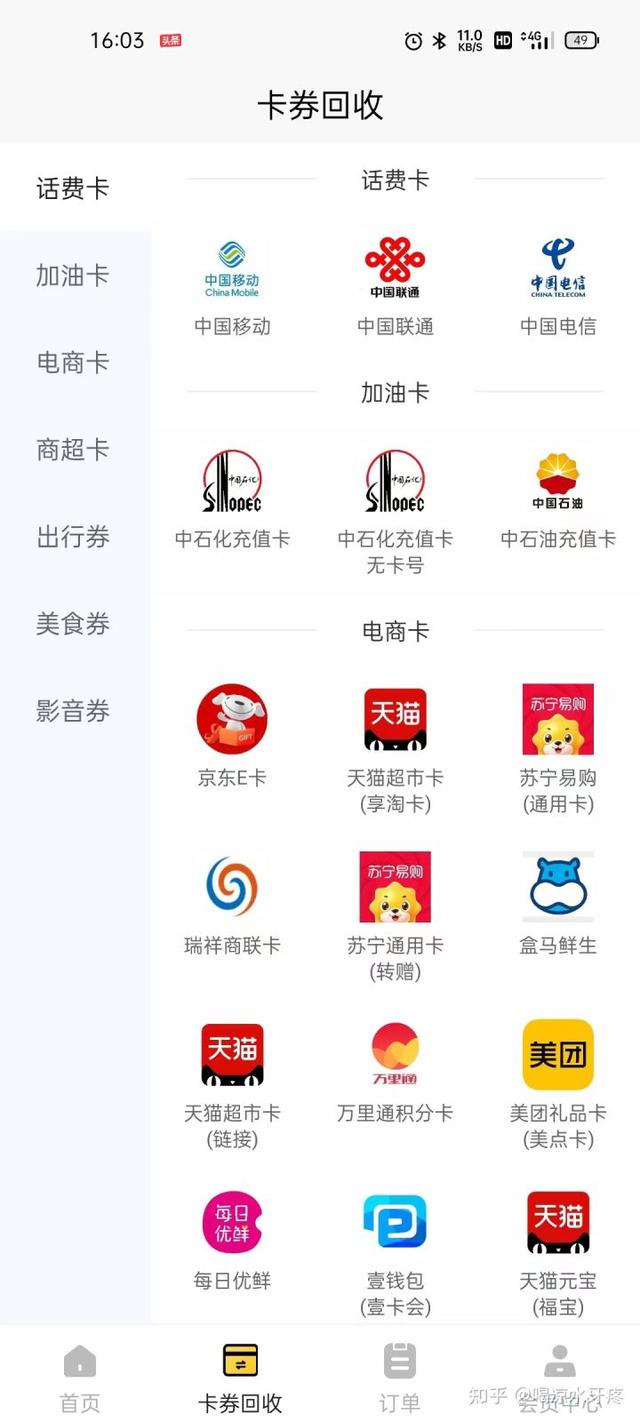 天猫店铺怎么转让过户(天猫店铺怎么转让给别人)