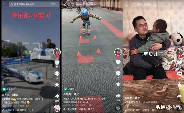 一个盲人按摩师,想做短视频博主