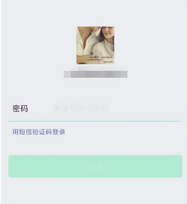 微信怎么看附近的人,附近人微信查看方法?