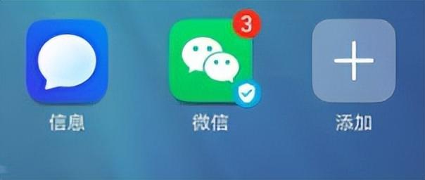 微信怎么看附近的人,附近人微信查看方法?