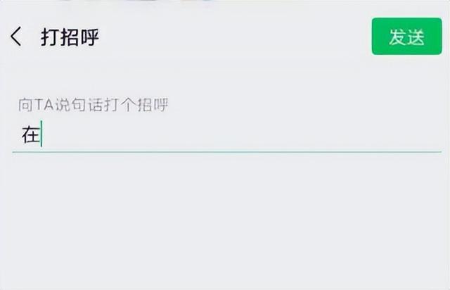 微信怎么看附近的人,附近人微信查看方法?