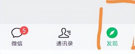 微信怎么看附近的人,附近人微信查看方法?
