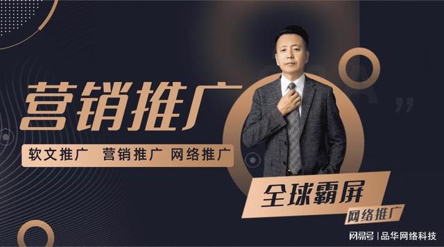 十大网络推广公司,最受欢迎的网络营销公司?